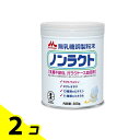 【送料無料!(地域限定)】森永ノンラクト 無乳糖調整粉末 300g 2個セット