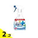 【送料無料!(地域限定)】らくハピ アルコール除菌EX 420mL 2個セット