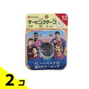 【送料無料!(地域限定)】バトルウィン テーピングテープ(非伸縮) C12F 指用 2巻入 2個セット