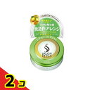 【送料無料!(地域限定)】サロンスタイル ヘアワックス ファイバーイン 72g 2個セット