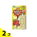 【送料無料!(地域限定)】フマキラー 虫よけバリア プレミアム 300日 1個 2個セット