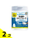 【送料無料!(地域限定)】おやつにサプリZOO 乳酸菌+カルシウム+D 150粒 2個セット