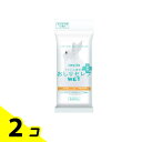 【送料無料!(地域限定)】ネピア おしりセレブ WET 薬用 12枚 (おでかけ用) 2個セット