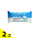 【送料無料!(地域限定)】シャボン玉スノール 純石けん 180g 2個セット