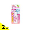【送料無料!(地域限定)】ピジョン(Pigeon) ジェル状歯みがき ほんのりいちご味 40mL 2個セット