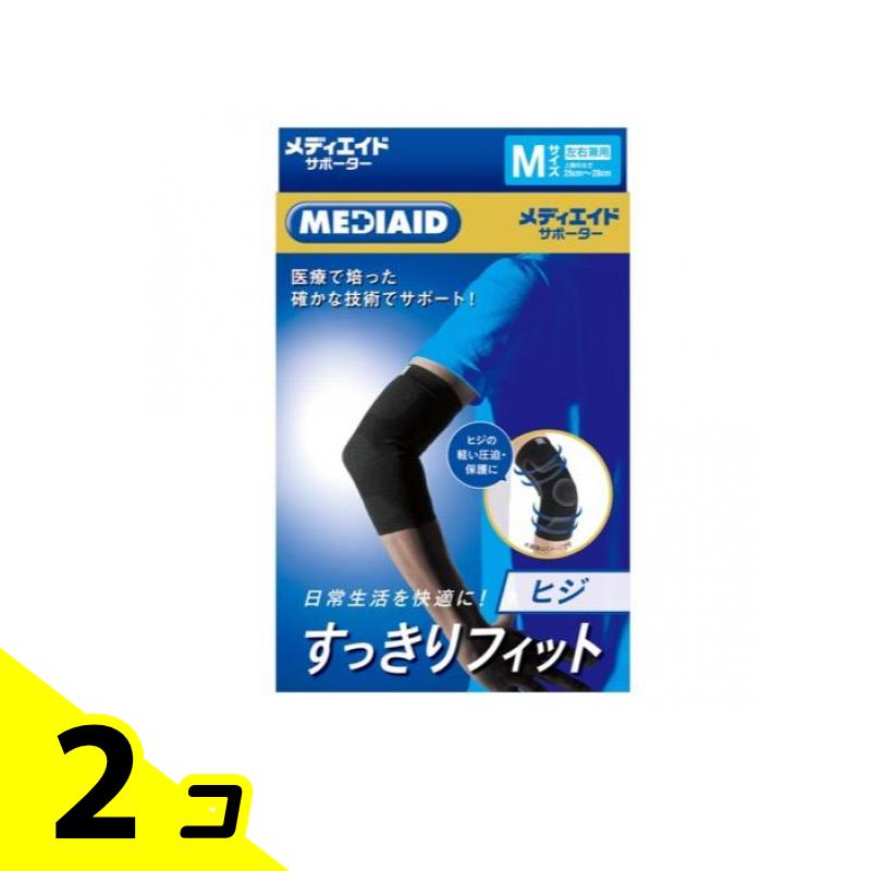 【送料無料！（地域限定）】MEDIAID メディエイドサポーター すっきりフィット ヒジ Mサイズ 1個入 2個セット
