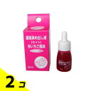【送料無料!(地域限定)】クローバー 歯垢染出液 ライト 氷いちご風味 5ml 2個セット