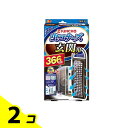【送料無料!(地域限定)】KINCHO 虫コナーズ 玄関用 1個入 (366日用) 2個セット