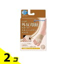 【送料無料!(地域限定)】ソルボ 外反母趾サポーター スキニーパワーフィット ベージュ 1個入 (M左足用/ひだり) 2個セット(4)