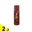 【送料無料!(地域限定)】アモロス 黒彩 ダーリング カラースプレー 栗 176号 135mL 2個セット