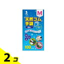 【送料無料!(地域限定)】クイン 天然ゴム手袋 粉なし 100枚 (Mサイズ ) 2個セット