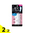 【送料無料!(地域限定)】Ban(バン) 汗ブロック 足用ジェル ほのかなハーブの香り 40mL 2個セット