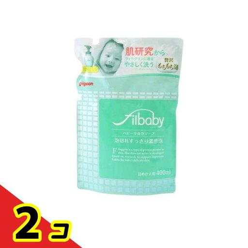 【送料無料!(地域限定)】ピジョン(Pigeon) フィルベビー ベビー全身泡ソープ 400mL (詰め替え用) 2個セット 【送料無料!(地域限定)】ピジョン(Pigeon) フィルベビー ベビー全身泡ソープ 400mL (詰め替え用) 2個セット