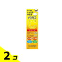 【送料無料!(地域限定)】メラノCC 薬用しみ対策 保湿クリーム 23g 2個セット