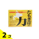 【送料無料!(地域限定)】スリービー たもぎ茸の力 42mL (×30袋入) 2個セット