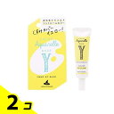 【送料無料!(地域限定)】Witch’s Pouch(ウィッチズポーチ) カラーアクアレルベース 03イエロー 15mL 2個セット