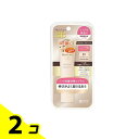 【送料無料!(地域限定)】モイストラボ BBエッセンスクリーム 01ナチュラルベージュ 30g 2個セット
