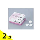 【送料無料!(地域限定)】サクラ カット綿 4cm×4cm 200g (約660枚) 2個セット