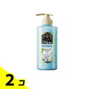 【送料無料!(地域限定)】ダイアンボタニカル トリートメント リフレッシュ&モイスト 480mL 2個セット