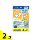 【送料無料!(地域限定)】DHCの健康食品 ルテイン 光対策 60粒 (60日分) 2個セット