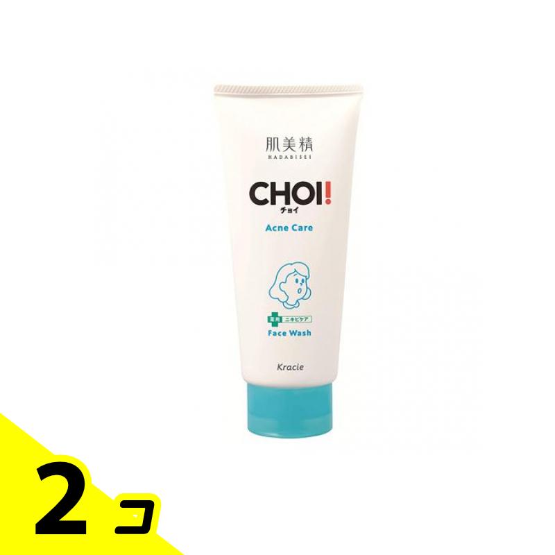 【送料無料！（地域限定）】肌美精 CHOI(チョイ)フェイスウォッシュ 薬用ニキビケア 110g 2個セット