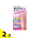【送料無料!(地域限定)】エステー 使いきり手袋 ポリエチレン 極うす手 半透明 100枚 (Mサイズ) 2個セット