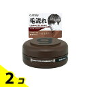 【送料無料!(地域限定)】ギャツビー ムービングラバー マルチフォルム 15g (モバイルタイプ) 2個セット