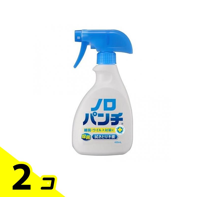 【送料無料！（地域限定）】健栄製薬 ノロパンチ 400mL (本体) 2個セット