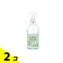 【送料無料!(地域限定)】消臭・除菌ファブリックウォーター カモミール 350mL 2個セット