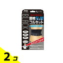 【送料無料!(地域限定)】山田式 ブラック腰椎スリムコルセット 1枚 ...(4)