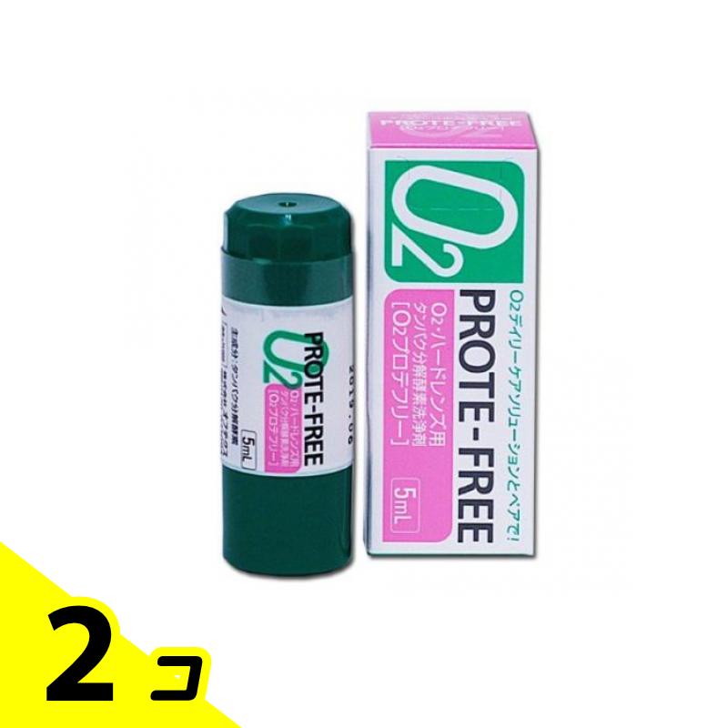 【送料無料！（地域限定）】オフテクス O2プロテフリー 5mL 2個セット