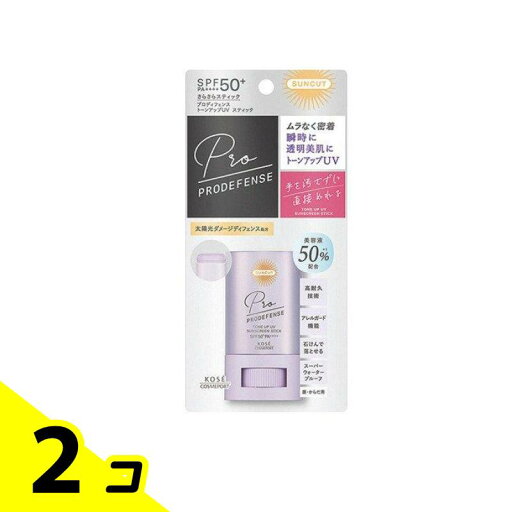 【送料無料!(地域限定)】サンカット プロディフェンス トーンアップUV スティック 20g 2個セット 【送料無料!(地域限定)】サンカット プロディフェンス トーンアップUV スティック 20g 2個セット