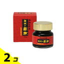 【送料無料!(地域限定)】紀州の赤本 純正 70g 2個セット