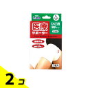 【送料無料!(地域限定)】エルモ 医療サポーター 薄手 ひざ用 1枚 (Lサイズ) 2個セット