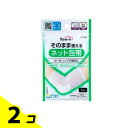 【送料無料!(地域限定)】ケアハート そのまま使えるネット包帯 ひじ・手首 7cm×20cm 1枚 2個セット