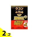 【送料無料!(地域限定)】ハウス ウコンの力 超MAX(マックス) 粒タイプ 箱 7回分 (3粒×7袋入) 2個セット