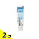 【送料無料!(地域限定)】セラミエイド 薬用スキンクリーム ミニ 40g 2個セット
