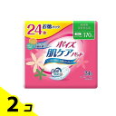 【送料無料!(地域限定)】ポイズ 肌ケアパッド 長時間・夜も安心用(スーパー) 170cc お徳パック 24枚入 2個セット