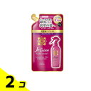 【送料無料!(地域限定)】ジュレーム ファンタジスト コンセントレートミスト さらさらストレート 230mL (詰め替え用) 2個セット