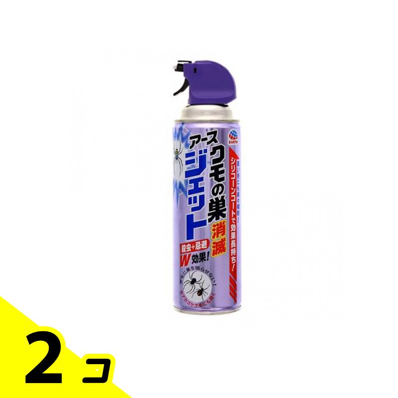 【送料無料!(地域限定)】アース クモの巣消滅ジェット 450mL (×1本) 2個セット