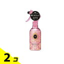 【送料無料!(地域限定)】マシェリ パーフェクトシャワー(ウエーブ)EX 250mL 2個セット