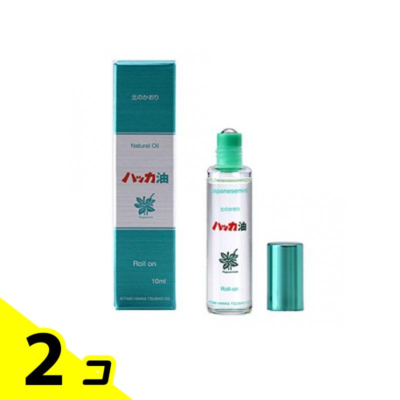 【送料無料!(地域限定)】北見ハッカ通商 ハッカ油 ロールオンタイプ 10mL 2個セット