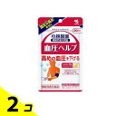 【送料無料!(地域限定)】小林製薬 血圧ヘルプ 30日分 30粒 2個セット