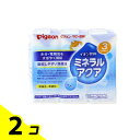 【送料無料!(地域限定)】ピジョン 紙パック飲料 ミネラルアクア 125mL (×3個パック) 2個セット