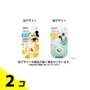 【送料無料!(地域限定)】ピジョン おしゃぶり FunFriends 0〜3ヵ月/Sサイズ ミッキー柄 1個入 (柄指定不可) 2個セット