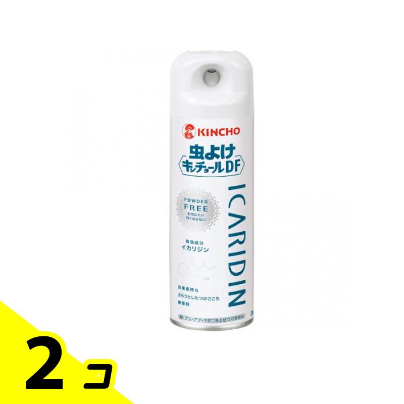 【送料無料!(地域限定)】虫よけキンチョールDF パウダーフリー 200mL 2個セット