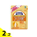 【送料無料!(地域限定)】小林製薬 コエンザイムQ10・α-リポ酸・L-カルニチン 60粒 (約30日分) 2個セット