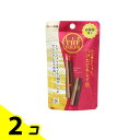 【送料無料!(地域限定)】リップザカラー プレシャスレッド 2g 2個セット