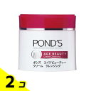 【送料無料!(地域限定)】PONDS(ポンズ) エイジビューティー クリームクレンジング 270g 2個セット