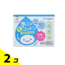 【送料無料!(地域限定)】アメジストマタニティ ママとベビーの水だけぬれコットン 100包 2個セット